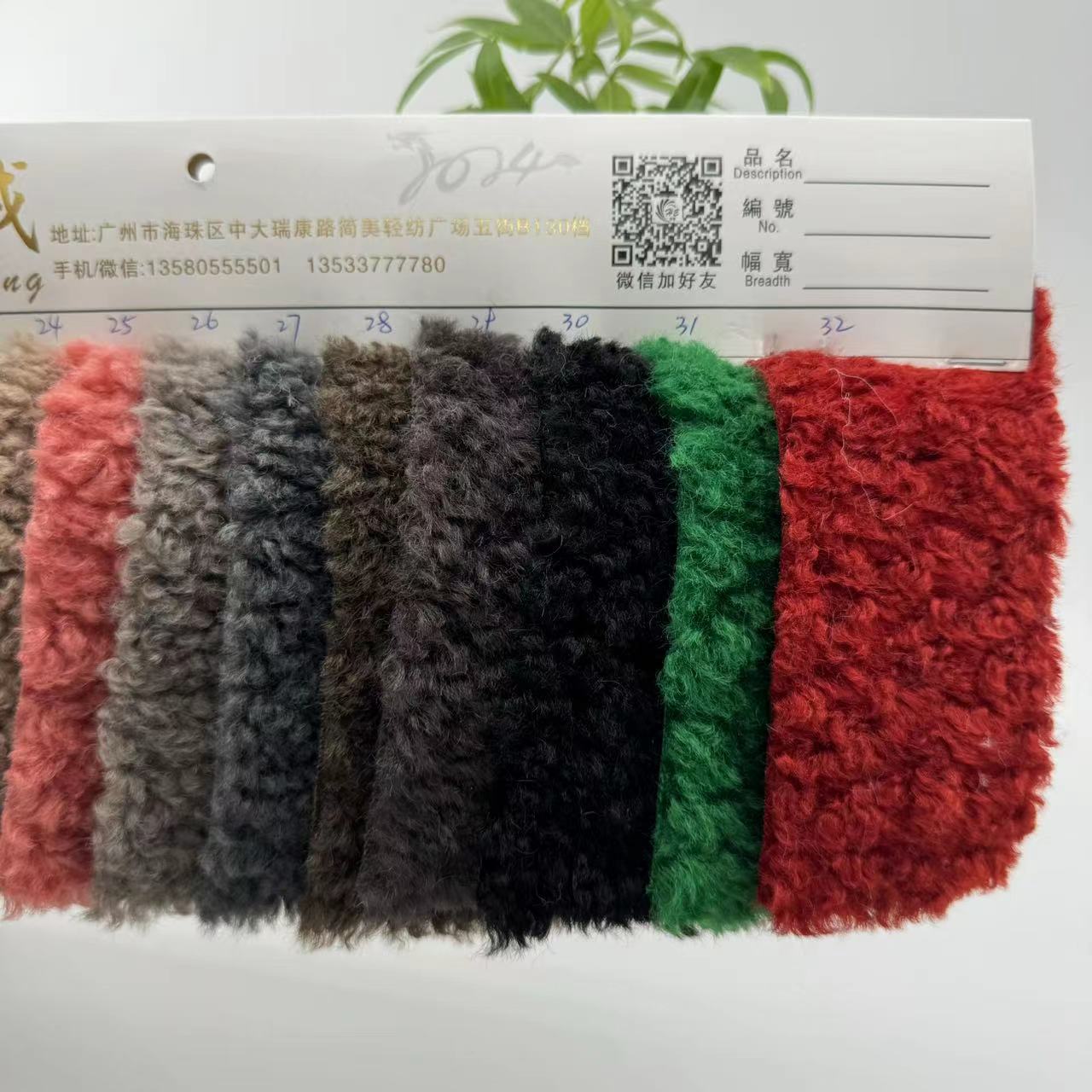 微信图片_20240406150639