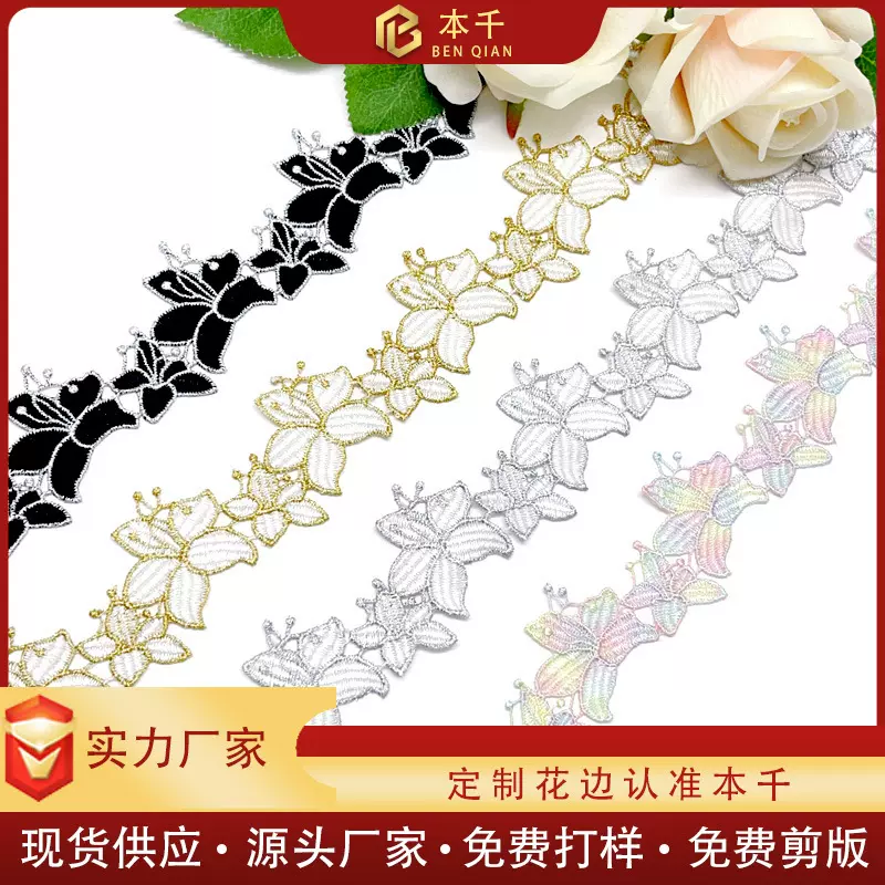 Lolita服装辅料蕾丝刺绣花边渐变色彩色 银色花边手工配饰3.5公分