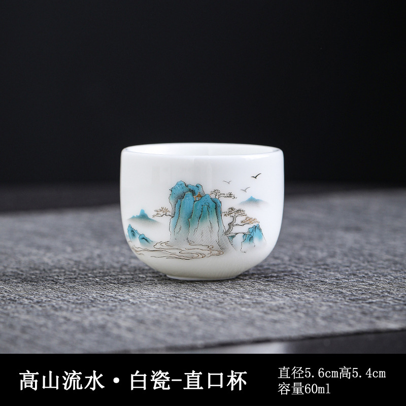 백자 - 스트레이트 컵 - [산과 흐르는 물]