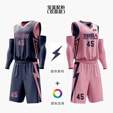 数码印夏季单双面速干透气篮球服套装男高端比赛训练运动美式球衣