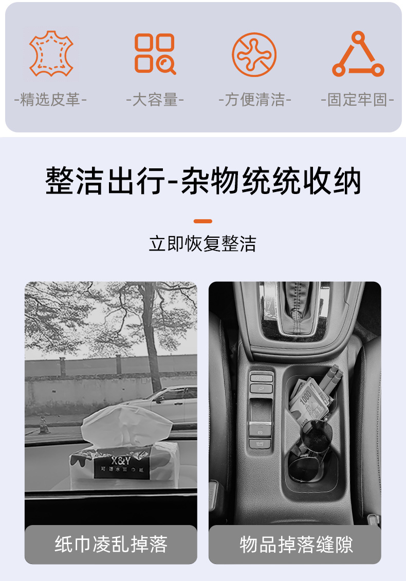 Car Multifunctional Storage Box, Adhesive Door Armrest Storage Bag, Mobile Phone Glove Box, Car Interior Supplies