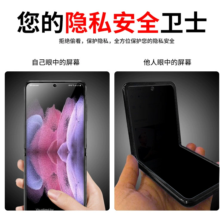 Подходит для Samsung Z FLIP4 защитная пленка от подсвечивания и конденсата для складного экрана, задняя пленка FLIP, HD, скраб,定位ная наклейка