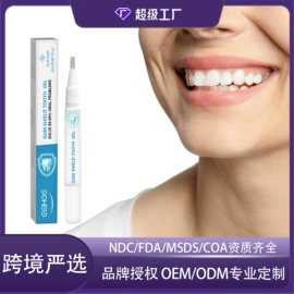 其他美妆工具;身体护理套装;头皮护理用品