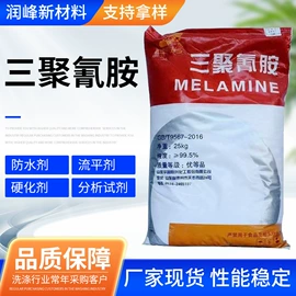 洗涤剂;发泡、消泡剂;日用香精