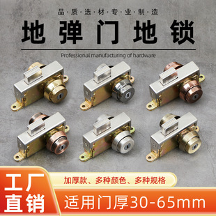 地弹门地锁玻璃有框门地锁不锈钢门地锁包框门地锁铝合金门地插销-阿里巴巴