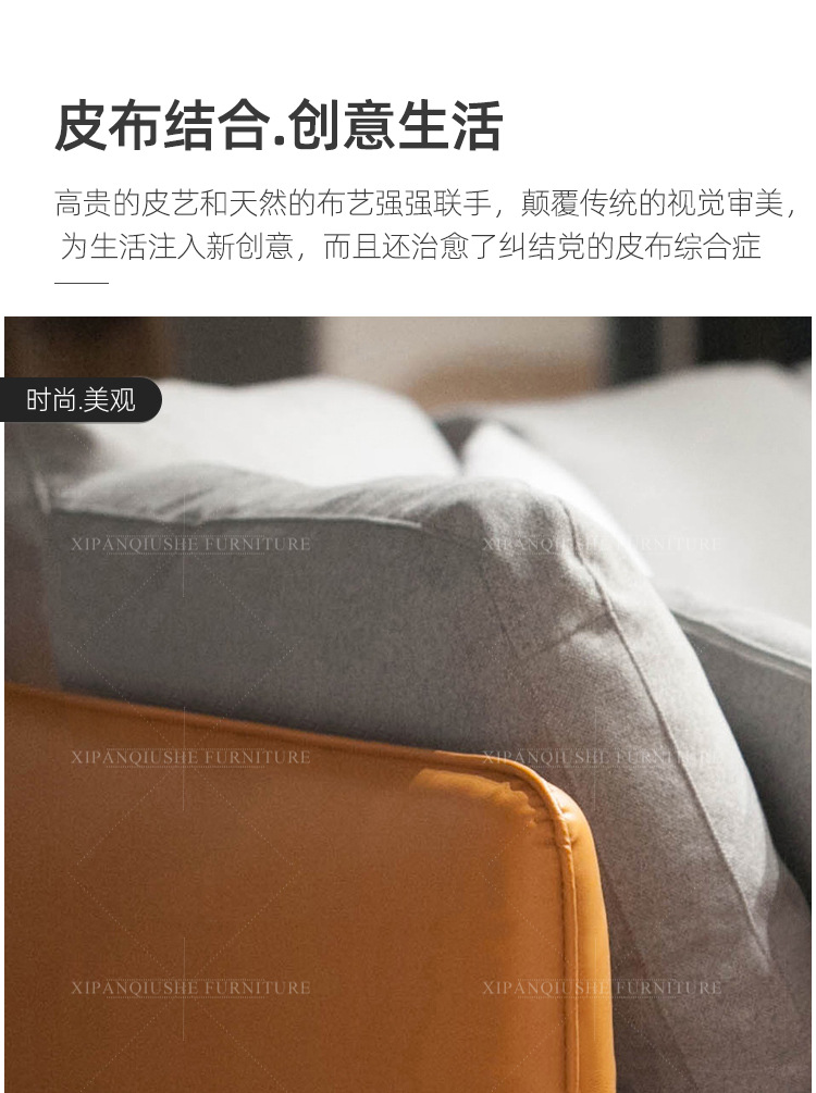 S0057皮布沙发_13.jpg