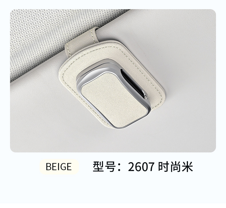 New car glasses holder, multifunctional leather glasses rack for vehicle, dual-style sun visor sunglasses and ticket storage clip