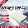 可伸缩阻燃直线数控防护罩
