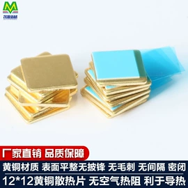 散热器;绝缘垫片;导热油