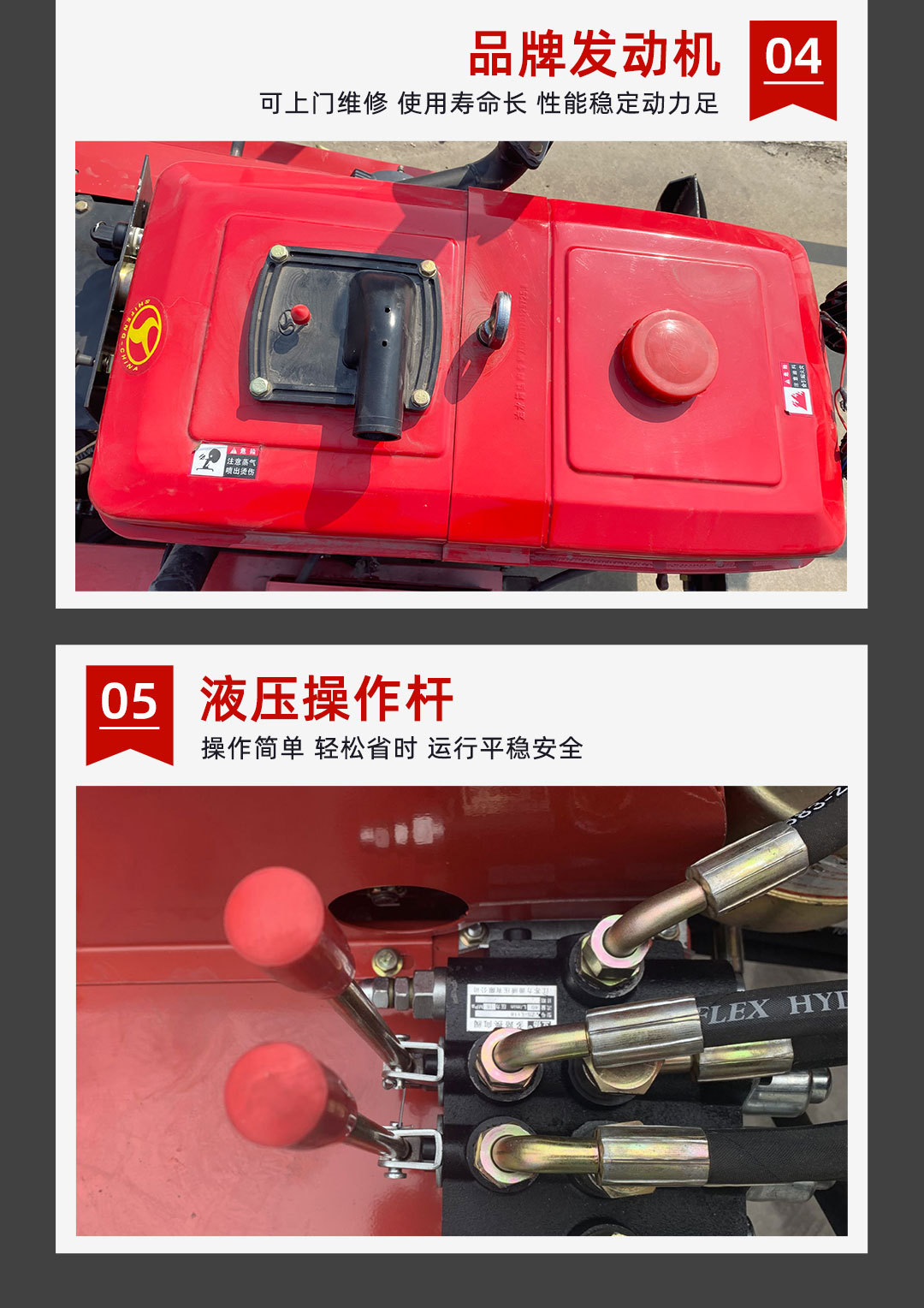 履带详情_10