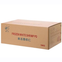 新鲜冷冻青虾仁广东蓝虾8成下料 整箱20斤顺丰发货南美白虾仁商用