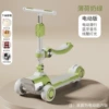 Mint green-full electric help+disassembling seat dynamic Bluetooth+cool light