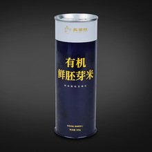 廠家定制金屬小圓罐有機鮮胚芽米鐵罐300g五常大米鐵罐密封金屬罐