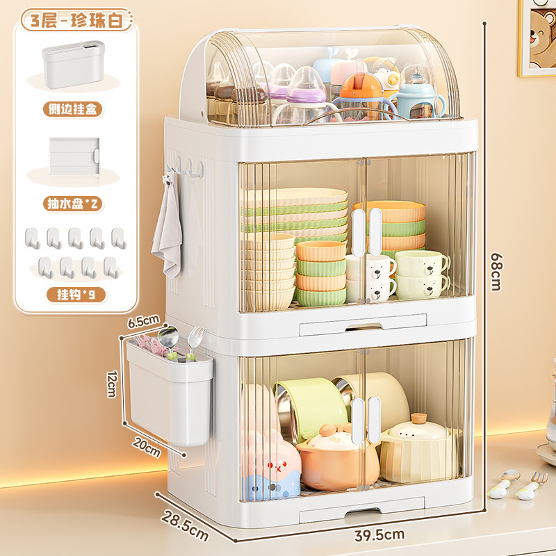 婴儿辅食收纳柜奶瓶防尘箱厨房放碗碟筷盘子沥水架宝宝餐具置物盒|undefined