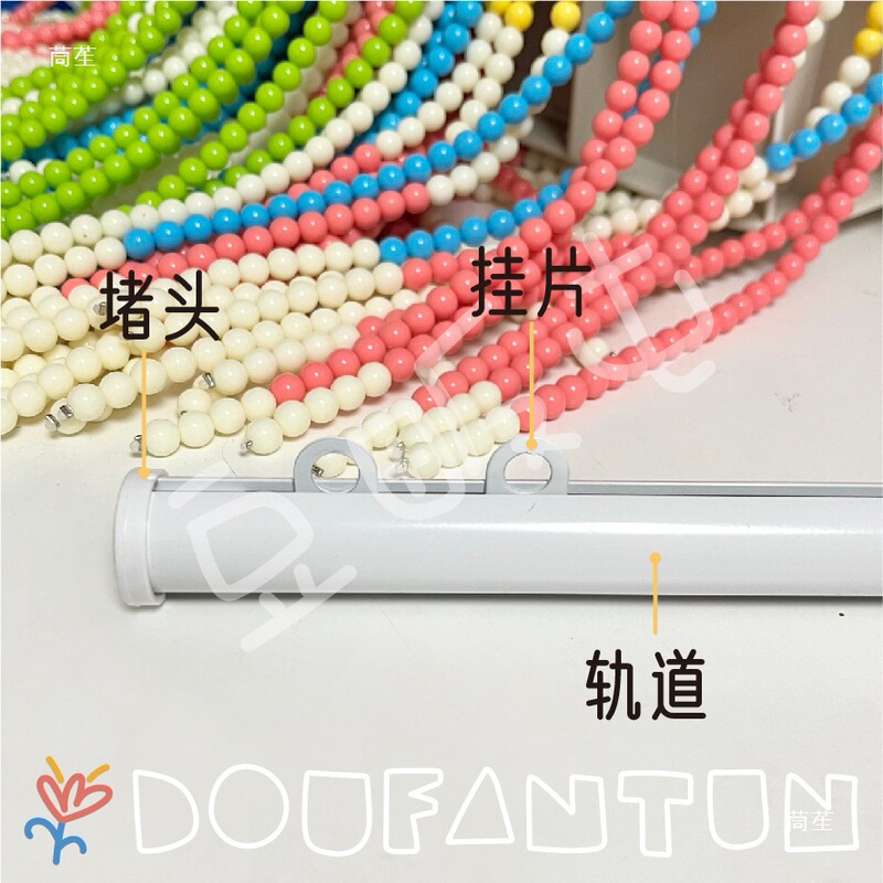Doubantun | DIY Handmade Beaded Curtain Paint Hanging Rod Decorative Painting Hanging Painting Track Creative Door Curtain Home Accessories