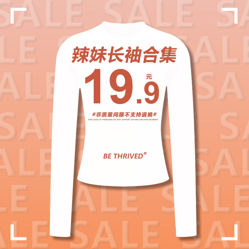 Be Women's Clothing |   Welfare Collection, Fracture Price 19.9/Piece, Women's T-Shirt/Women's Clothing