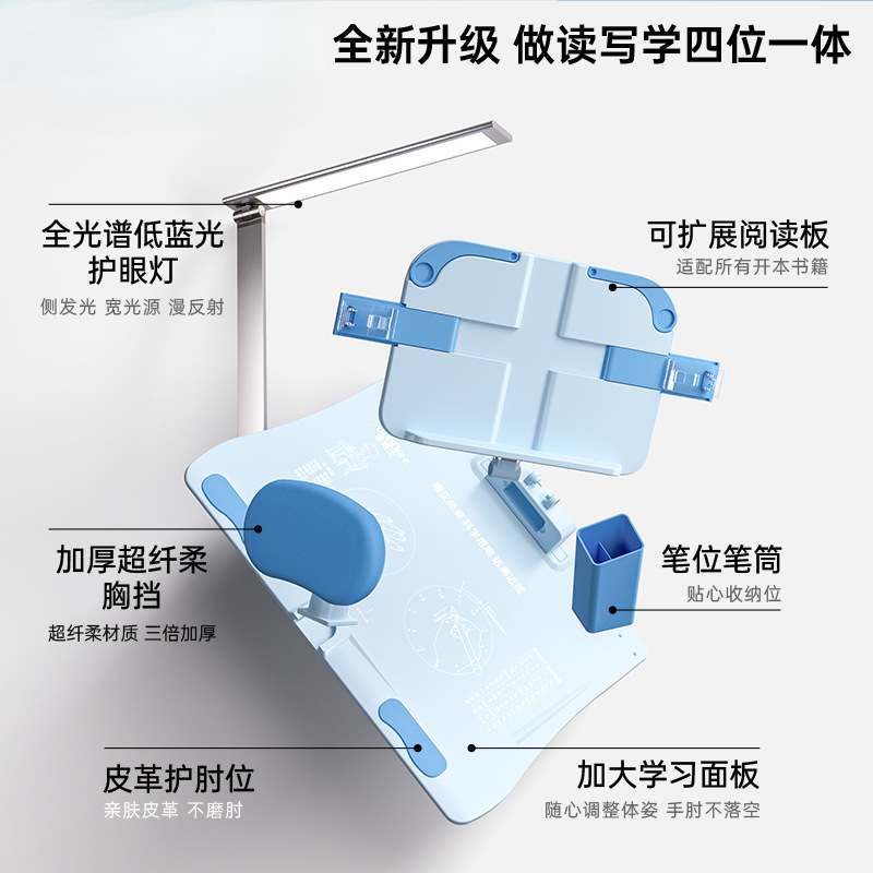 新世代12 ° 近視防止座り姿勢矯正器 宿題学習机 子供用姿勢矯正 小学校|undefined