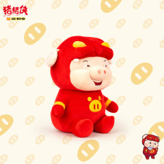 正規版のブタの侠客のぬいぐるみのかわいいブタのぬいぐるみの大きいサイズのぬいぐるみのベッドの上で人形のプレゼントの子供のおもちゃ