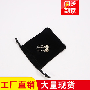 ���l8*10��ɫС�q�����Ʒ����ռ{���YƷ���b�������z�q���s�L