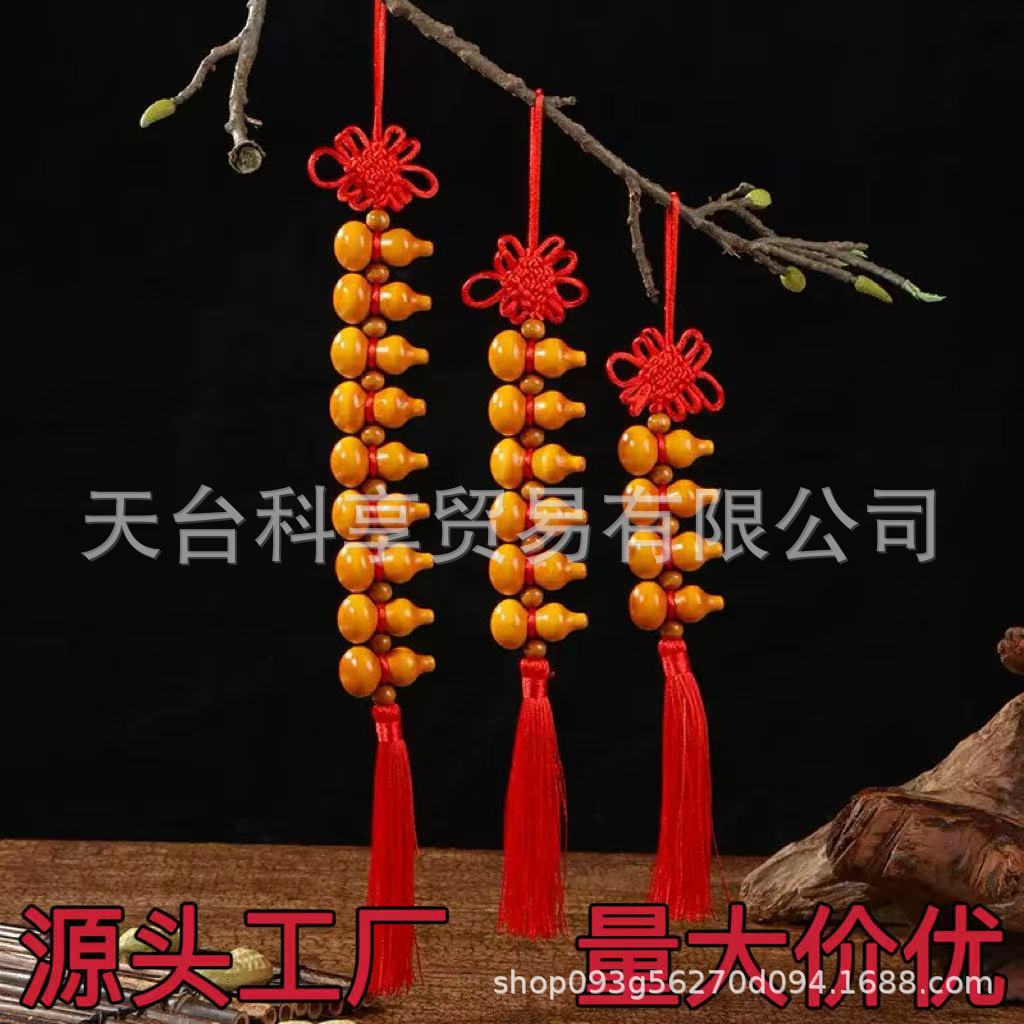 编织中国结五福蝴蝶结桃木葫芦挂件五帝钱家居车载挂饰DIY材料包