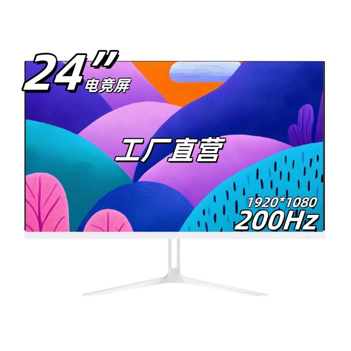 Huiguan 24inch Gaming Monitor 2K High-Resolution 144Hz Refresh Rate Black 200Hz Gaming Screen Dedicated for Gaming Wide Screen