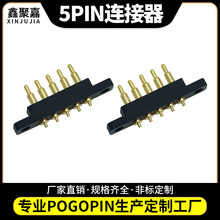 5pin�B������������O�������L����ˮ���쾀��pogopin�����