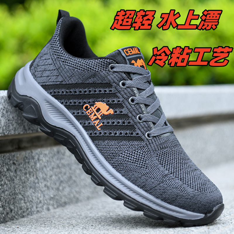 2024新款休闲单鞋冷粘工艺夏季运动鞋透气网鞋工作鞋轻便学生鞋