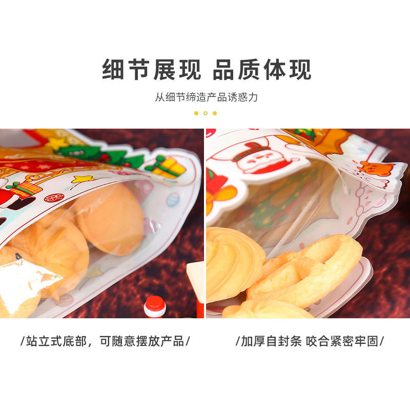 圣诞节礼物包装袋大号礼品糖果苹果盒袋子礼袋手提烘焙雪花酥袋子|undefined