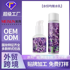液态精华;身体磨砂;面霜