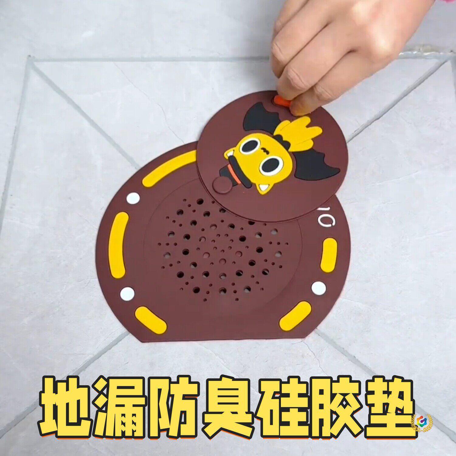 ✅ Odor-proof silicone drain mat for bathroom drains, universal drain cover for bathroom use, prevents backflow of odors, with a central hole for sealing