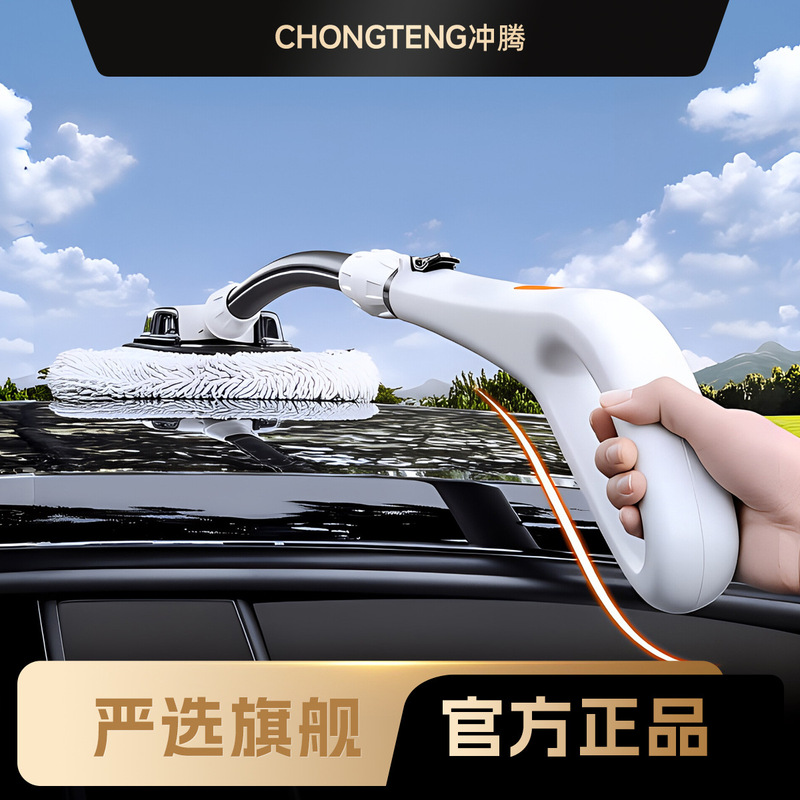 【Premium Selection】Car Wash Mop with Handle, Large Curved Rod, Soft Bristles, Extendable Car Cleaning Brush, Car Wash Mop