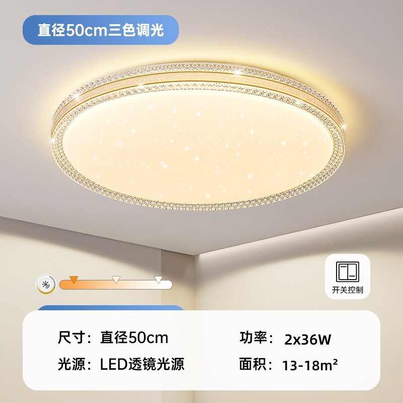 奶油风水晶吸顶灯金色超薄主卧室灯简约现代客厅灯圆形房间书房灯|undefined