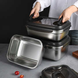 304不锈钢保鲜盒便当盒大容量带盖密封收纳盒家用冰箱水果冷藏盒