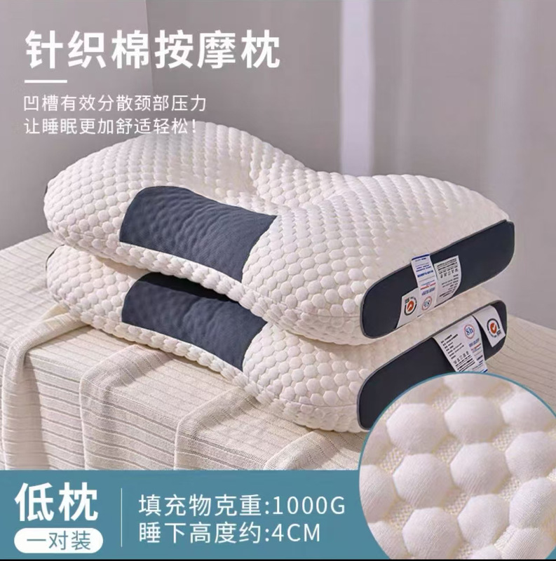 护颈椎助睡眠用成人一对学生高整头人男宿舍睡觉牵引枕芯枕头安睡|undefined