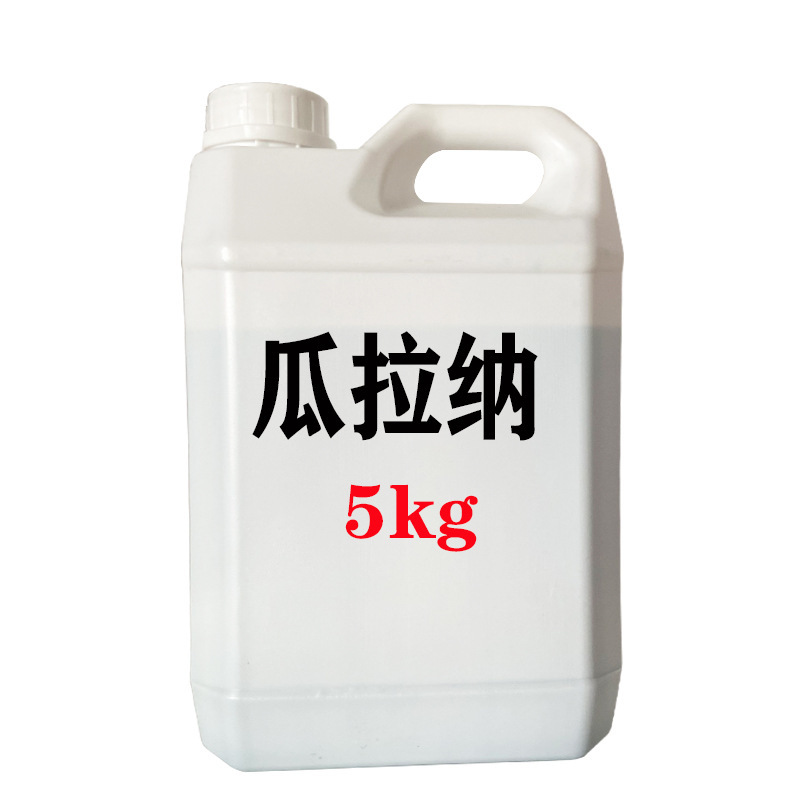 散装瓜纳拉原液黑坑鲫鱼鲤鱼诱鱼剂野钓鱼饵添加剂5kg黑坑专用