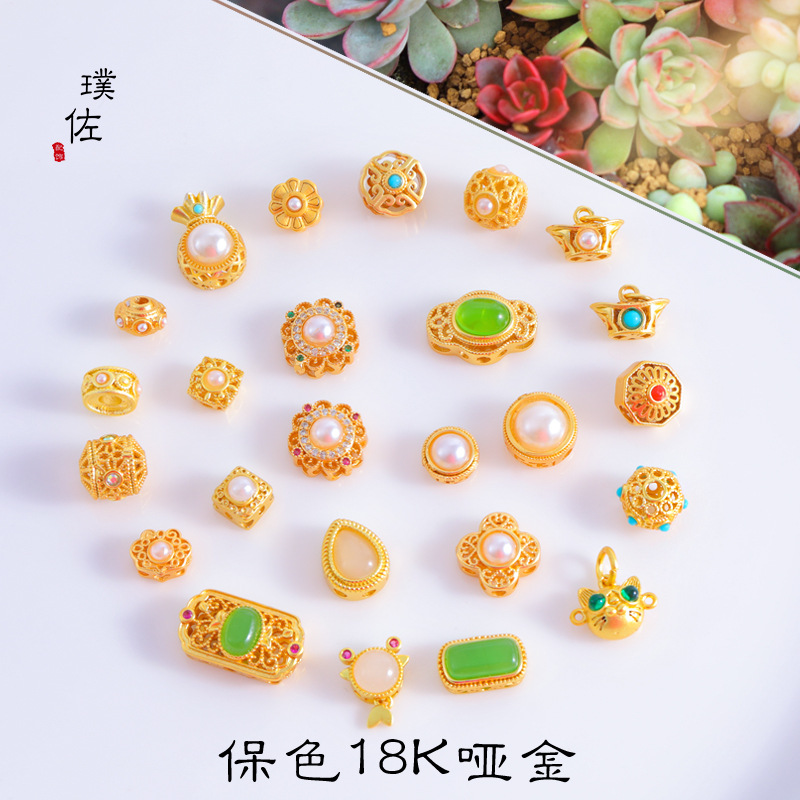 18k保色啞金鑲嵌仿紅寶石珍珠綠松碧玉隔珠仿和田白玉diy配件手鍊