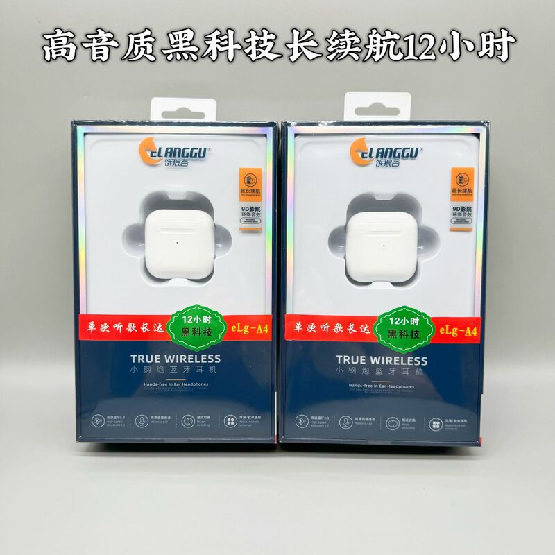 立体声数显触控超长续航迷你入耳式TWS双耳无线蓝牙耳机骨传导OWS|undefined