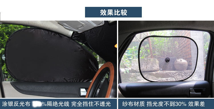 Universal Suction Cup Type Front and Rear Side Windshield Sunshade and Heat Insulation Silver-Coated Set for All-Season Car Sun Protection