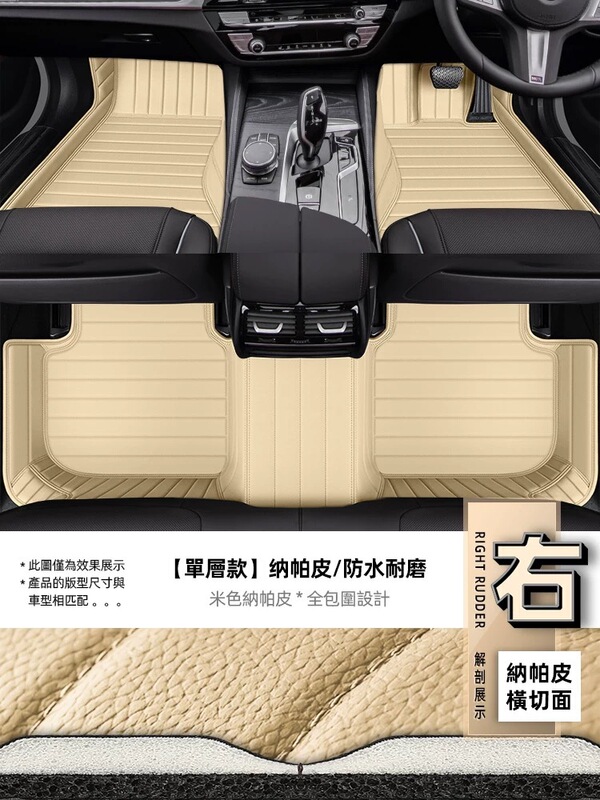 香港版海外右舵BYD比亜迪SEALアザラシSealionアシカ07EV地マットカーペット自動車マット|undefined