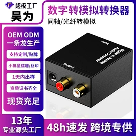 转换器切换器;USB HUB;转接卡转接线