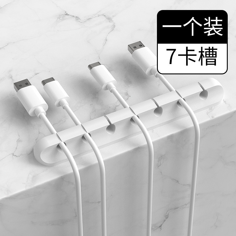 スマホデータケーブル収納オーガナイザー 充電ケーブル固定 デスクトップ整理 配線管理 粘着式クリップ ハブ|undefined
