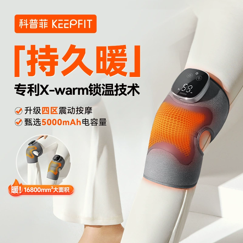 Массажер для коленей Copfield, наколенники с электрическим подогревом для пожилых людей, чтобы сохранить старые холодные ноги в тепле для женщин с болью в суставах