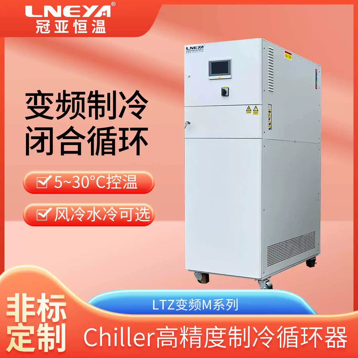 Wuxi Guanya Горячий Продавать Низкотемпературный Циркуляционный Насос Охлаждающей Жидкости Лабораторный Охладитель Автоматическая Каскадная Система Охлаждения