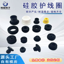 优惠双面硅胶护线圈 LED灯防水过线圈  水培T型防水圈 灯饰防刮保