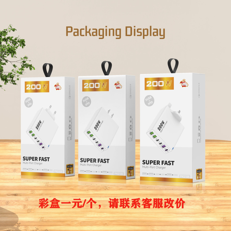 国境を越えた私型200w多口充電器3usb 3pd携帯電話6合1多口充電ヘッド5v 2 a急速充電|undefined