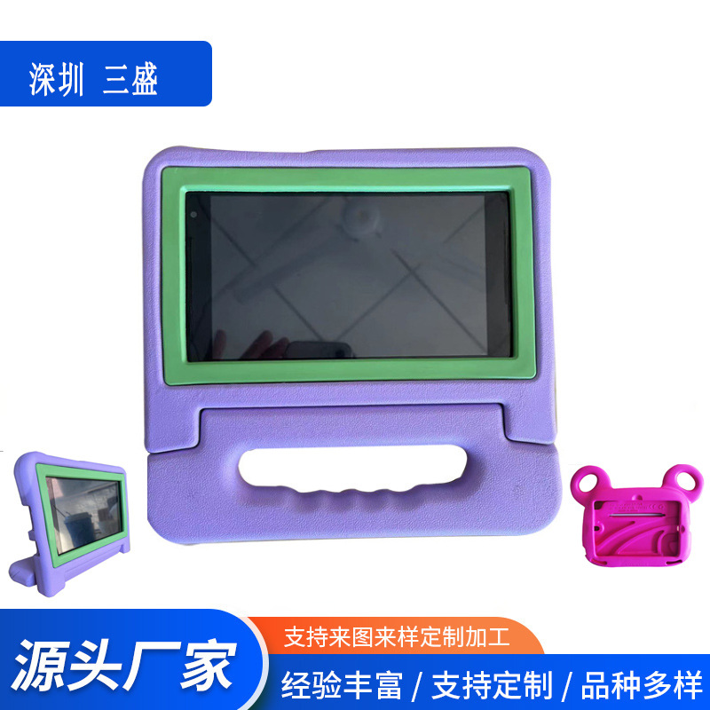 Industrial Tablet PC Protective Cover Instrument Waterproof Anti-drop Protective Cover Mobile Phone Protective Cover Mold Opening Customization