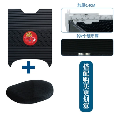 Wear-Resistant Accessories, Motorcycle pedals - new-rubber-foot-pads-apricot-leaf-tiger-year-model-plus-seat-cover-xl
