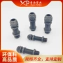 宁波订制螺纹加长固定头