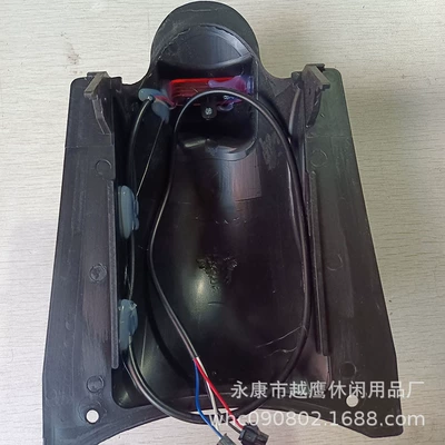 Fender 2-hole 8-inch wide rear: Electric vehicle fender