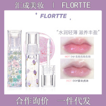 flortte花洛莉亚唇油爱老虎油透明玻璃唇落利亚唇蜜护唇油唇釉女